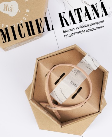 Ремешок на сумку-БРАСЛЕТ-держатель Брелока Унисекс Pi-AURUM PALLIDUM!